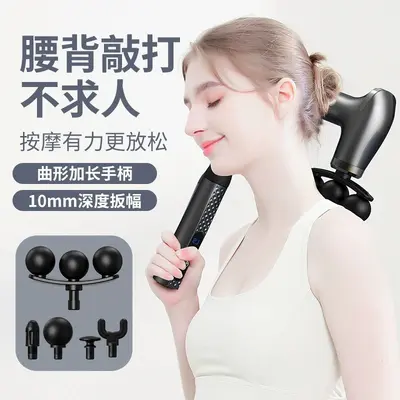 Fascia gun, multi-head, women's, massage device