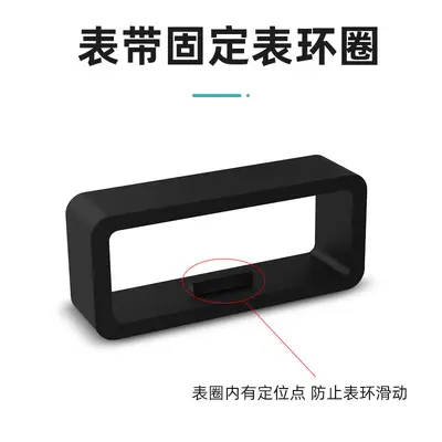 Smart Bracelet Silicone Activity Ring Multi-Dimensional Strap Accessory
