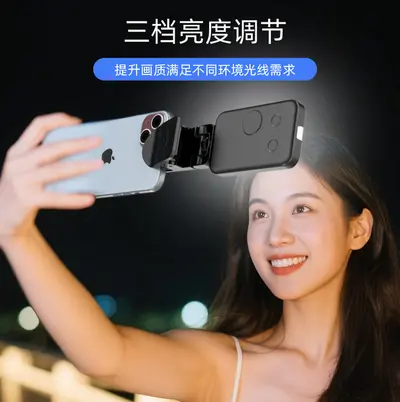 跨境白名单手机夹子补光灯迷你口袋灯豆腐灯照明灯便携led小夜灯