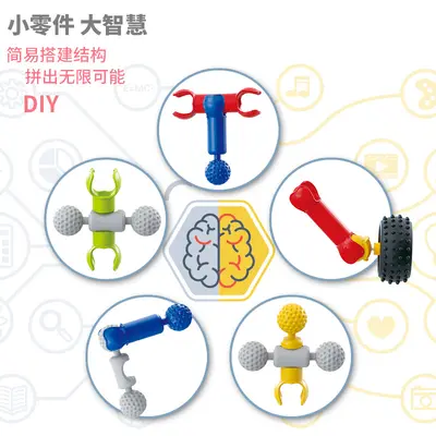 Children's Building Blocks Multifunctional Skeleton Joint Sticks, Ages 3-6 - 5