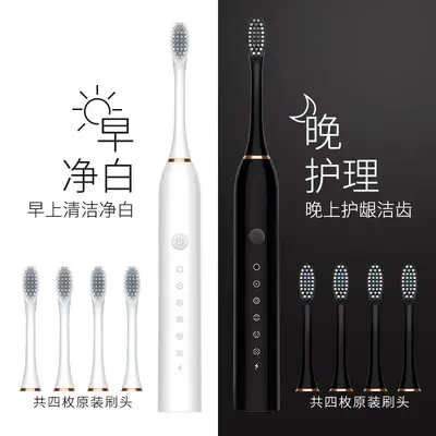 跨境爆款全自动电动牙刷充电款成人软毛防水声波儿童电动牙刷批发 - 3