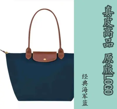Genuine Leather Tote Bag with Foldable Nylon Handbag for Women - 8