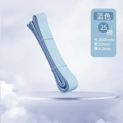 硅胶阻力带健身男力量训练多功能弹力带瑜伽运动拉伸拉力带练背腿