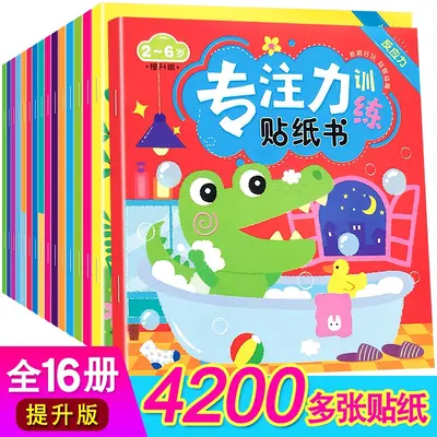 Children's Sticker Activity Book, Concentration Training, Ages 0-6 - 9