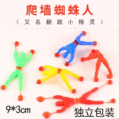 Creative Educational Small Toys and Gifts for Kindergarten Children - 13