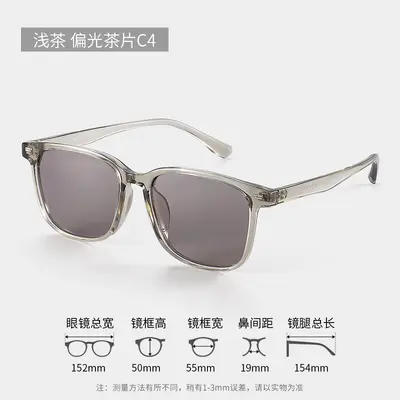 Polarized HD Men's Sunglasses, UV-Proof for Driving and Cycling - 8
