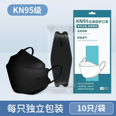 KN95 Balık Model Yetişkin Maske, Tek Kullanımlık, 4 Katmanlı - 9