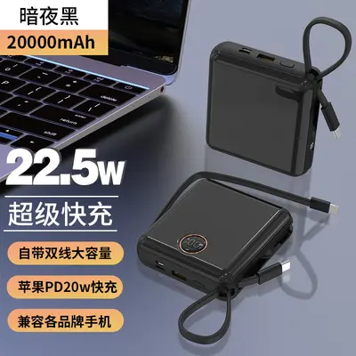 66W Super Fast Charging Power Bank with Built-in Cable, 20000mAh, Compact - 7