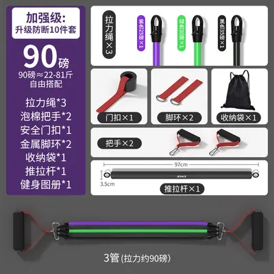 Multifunctional Pull Rope Resistance Band for Back and Shoulder Workouts - 11