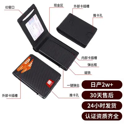 Carbon Fiber Pattern RFID Blocking Flip Card Holder Large Capacity Men's Wallet - 3