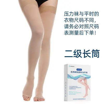 Medical Compression Stockings for Varicose Veins - 9