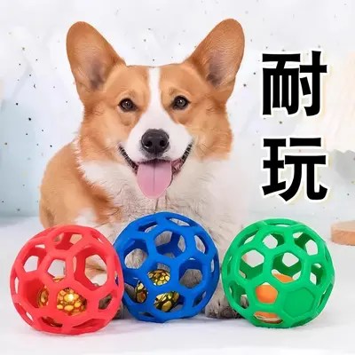 狗狗自嗨磨牙玩具球耐咬狗镂空小型犬幼犬小狗狗猫咪宠物消耗体力 - 4