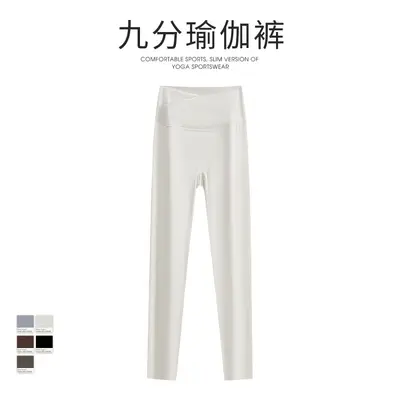 Aio Yoga-Leggings Damen Kreuzdetail Hohe Taille 7/8 - 4