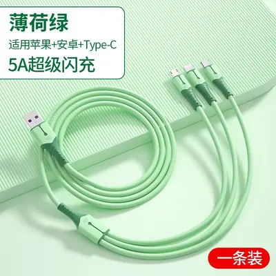 充电线三合一快充适用数据线三合一手机充电器线三头多功能安卓车 - 10