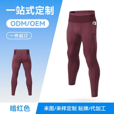 Men's Running Compression Tights, High-Stretch, Multi-Pocket, Quick-Dry - 8
