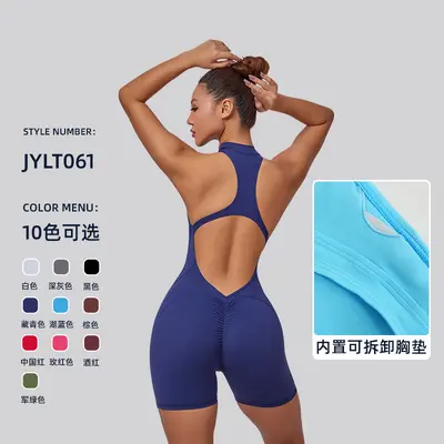 Yoga Jumpsuit mit Reißverschluss Brustpolster