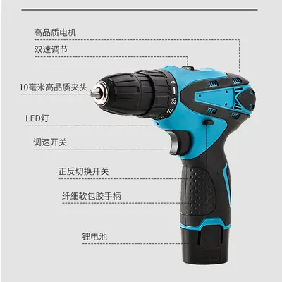 新款电钻锂电跨境电动螺丝刀多功能手电钻家用电动工具套装批发