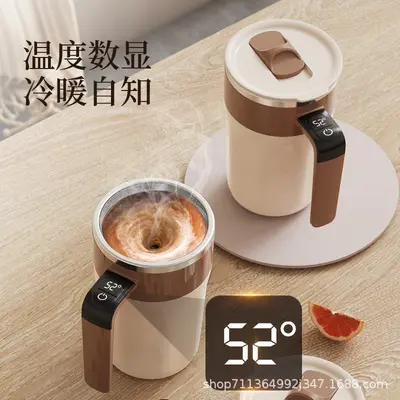 智能测温磁力自动搅拌杯电动便携咖啡杯奶昔杯健身蛋白摇摇粉杯