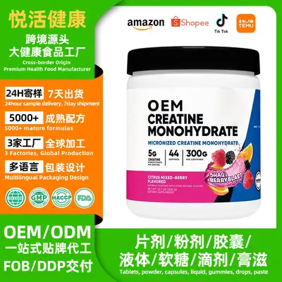 Creatine Monohydrate Vitamin Powder, Private Label - 1