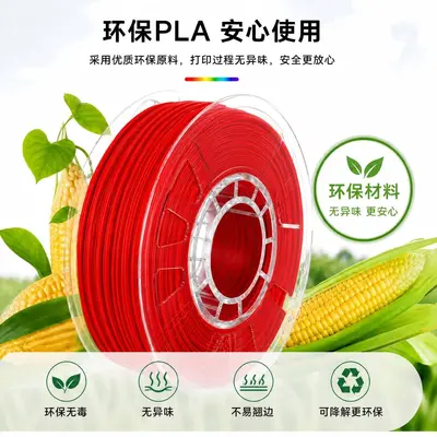 Factory-Direct 3D Printing Filament PLA 220 Colors Full-Color Filament ABCDEFG Printer Filament 1.75mm 1kg