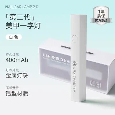 UV LED Nail Lamp for Gel Polish Curing with Red Light