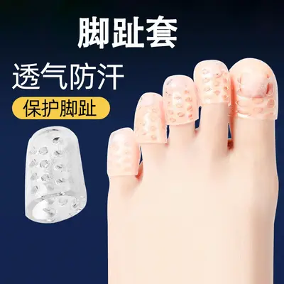 Silicone Toe and Finger Nail Protector, Soft, Transparent, Waterproof