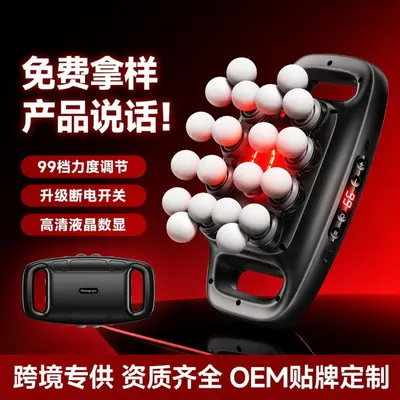 20-Head Fascia Gun with Large Battery for Back and Waist Massage - 7
