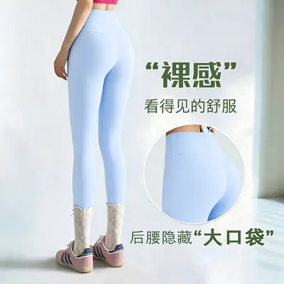 Pocket Butt-Lifting Yoga Pants for Women, Stretch, Breathable - 9