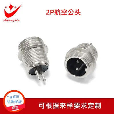 M12 Aviation Plug Male Female Waterproof 2-6 Pin Solder Connector