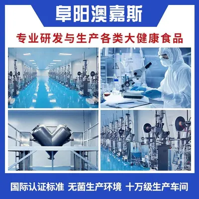 Bestseller Guoben Kangyuan Non-Denatured Type II Collagen Compound Special Medical Food Sports Nutrition Product 36 g In Stock