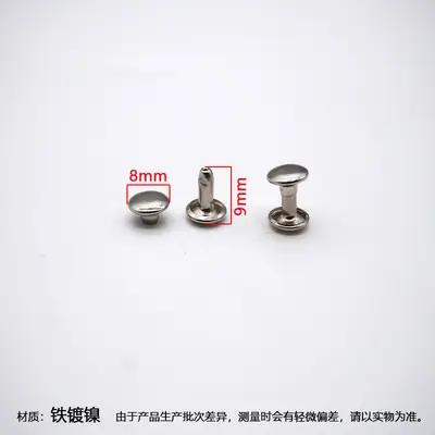 Metal Double-Sided Rivet Snap Buttons with Flat Caps for Bag Hardware - 12