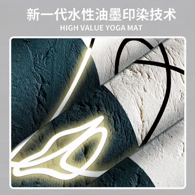 PU橡胶瑜伽垫抽象艺术印花仙女垫专业干湿防滑加厚健身垫一件代发 - 4
