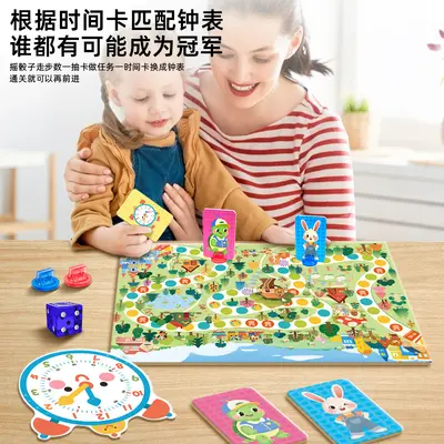 Tortoise and Hare Race Knowledge Card Game for Ages 3-6 - 2