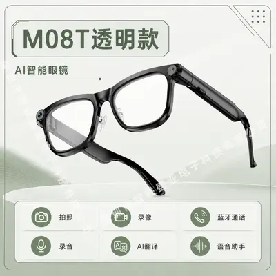 AI Smart Glasses with 800W Pixel Camera, Real-Time Translation, Bluetooth Calling - 7