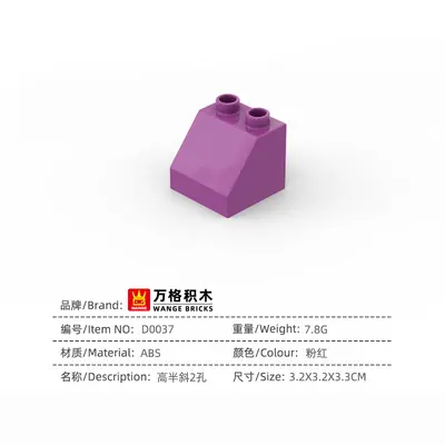 Wange China Building Blocks Large Particle Children's 2-6 Years Old Boys Educational Assembly Science Puzzle Toy High Half Slant 2 Holes - 11