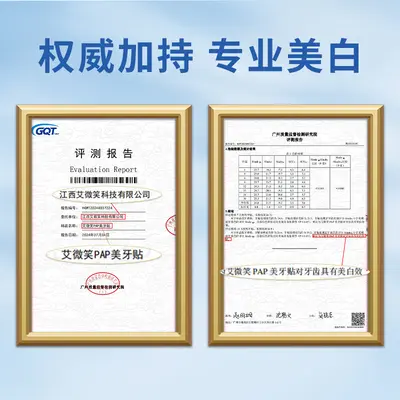 Aiweixiao Zahnaufhellungsstreifen, PAP und Aktivkohle