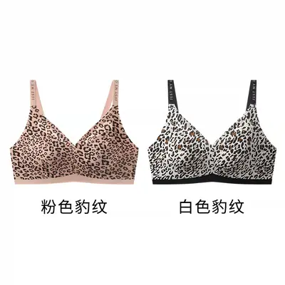 Leopard Print Thin Bra for Large Cup Sizes, Anti-Slip Straps, Low Back - 13