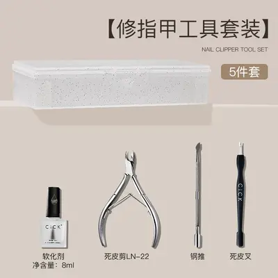 美甲修指甲打磨工具套装全套专业前处理搓条去死皮剪家用手部护理 - 7