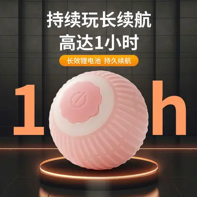 Electric Cat Toy Smart Rolling Ball, Interactive Pet Toy - 5