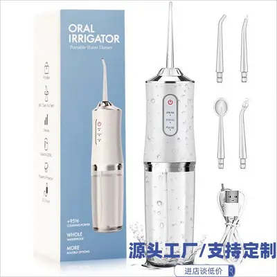 电动冲牙器便捷式家用洗牙器水牙线牙齿清洁器口腔护理洁牙器跨境