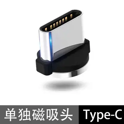 Magnetisches Datenkabel Nylon geflochtenes Ladekabel Apple Huawei Android geeignet Typ-C multifunktional drei in eins - 8