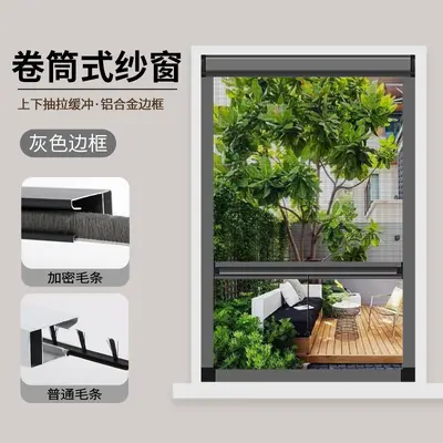 Retractable Invisible Anti-Mosquito Window Screen, Thickened Aluminum Alloy, Nail-Free Ins - 8
