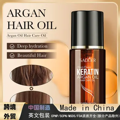 SADOER Argan-Haaröl, gegen Frizz - 1