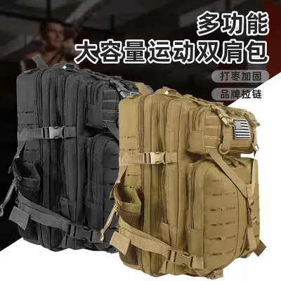 Camouflage Tactical Backpack, Oxford Fabric, Large Capacity Training Bag