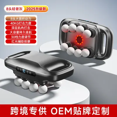 12-Head Fascia Gun with Multiple Massage Heads - 9