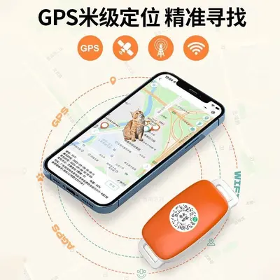 5G evcil hayvan GPS takip cihazı, su geçirmez tasma - 3