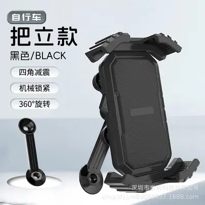 Triangle Shock-Absorbing Phone Mount for Electric Bike and Motorcycle - 11