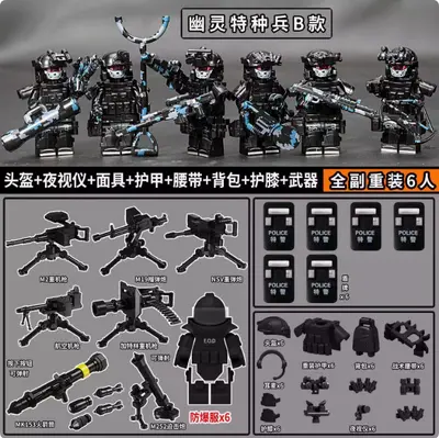 Çin Askeri Minifigür Yapı Blokları Özel Kuvvetler Lego Uyumlu - 2