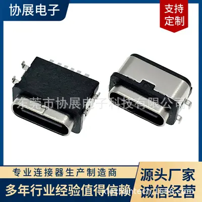 TYPE-C USB konnektör, IPX7 su geçirmez, 16P - 8