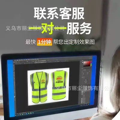 Reflective Safety Vest with Custom Logo Print for Construction and Traffic - 5